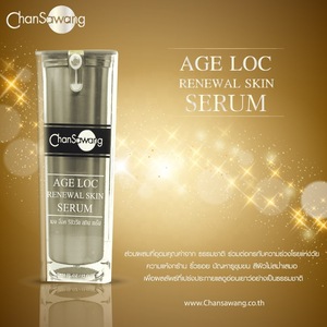 Age Loc Anti Aging Skin Renewal Face Lift Serum Anti Wrinkle Moisturizing with Stem Cell and Bio Placenta Essence Thailand