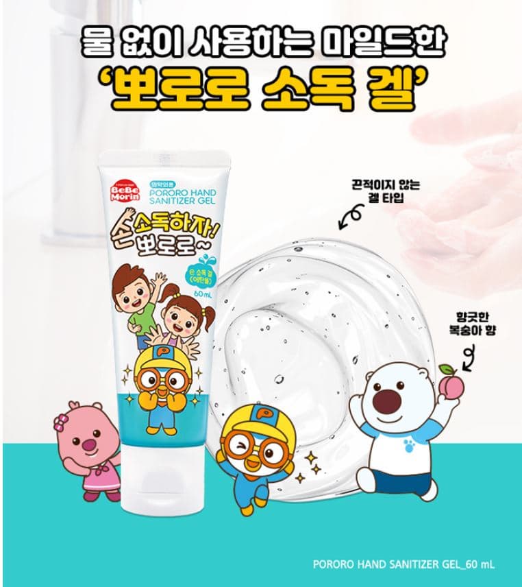 BABY NOURISHING CREAM   SKIN CARE  BODY LOTION 