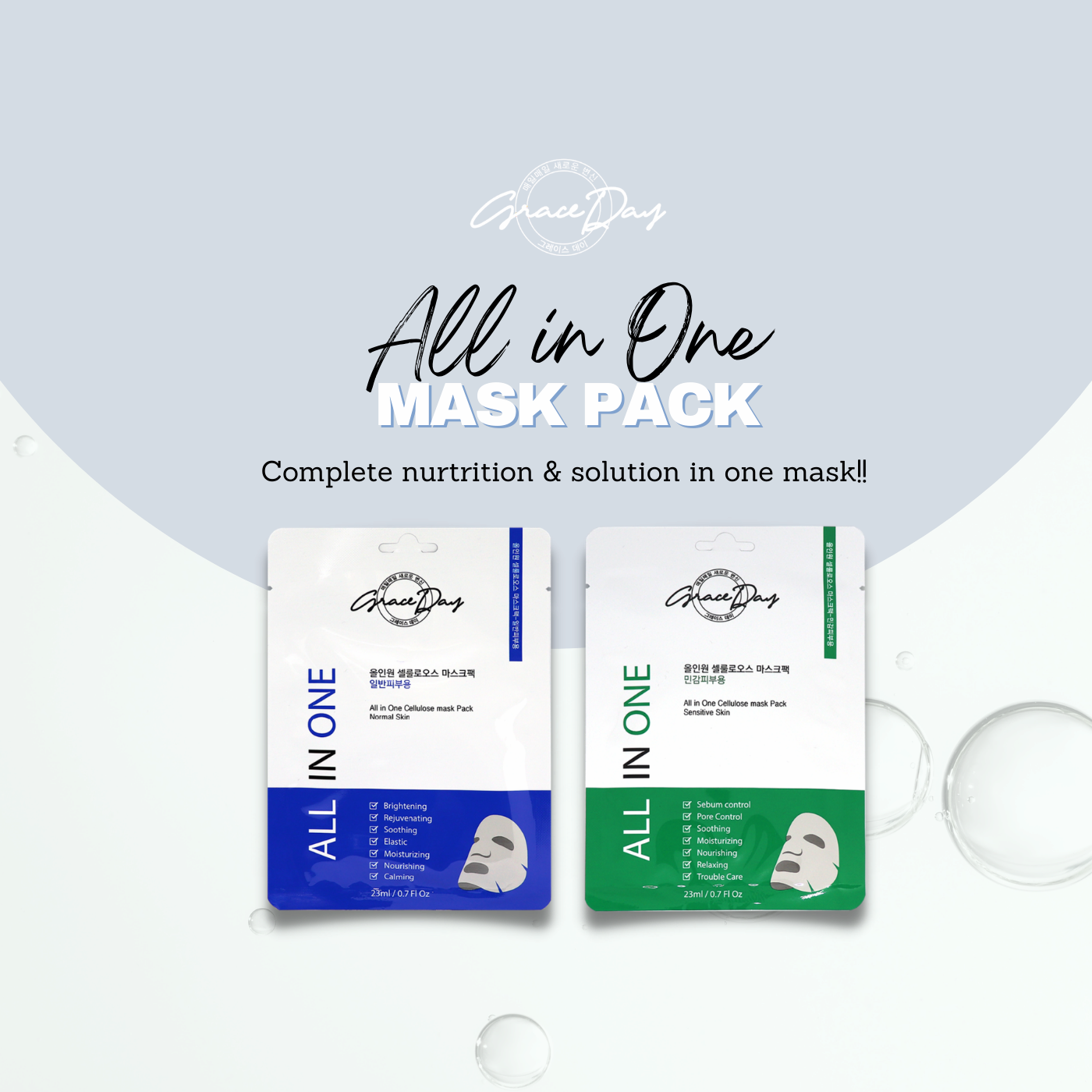 Grace Day All in One Mask Pack