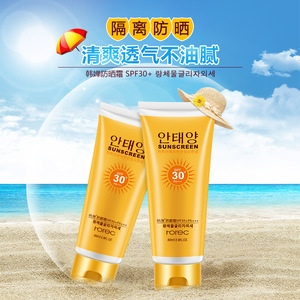 Hanchan sun cream UV-B Filter sunblocking cream UV-A Filter sunscreen