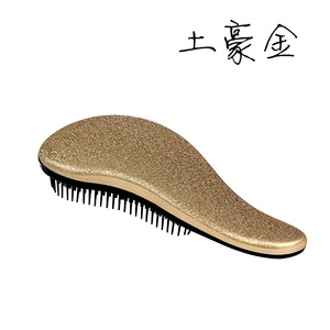 Wholesale Magic Handle Tangle Detangling Comb Shower Hair Brush Frosted version of hair comb