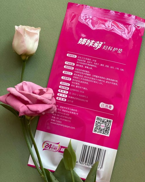 Zimeishu silver-ion gynecological pad