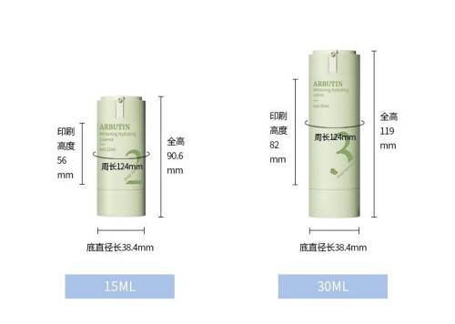 30ML Eco-friendly Refillable Vacuum Dispenser Rotating Replaceable Airless Bottle