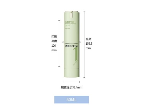 30ML Eco-friendly Refillable Vacuum Dispenser Rotating Replaceable Airless Bottle