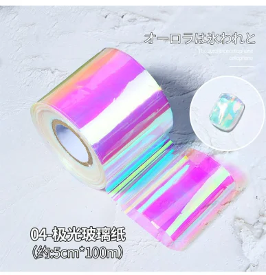 New Colorful Laser Nail Art Glass Foil Printing Stickers/Decals Accessories for Beauty