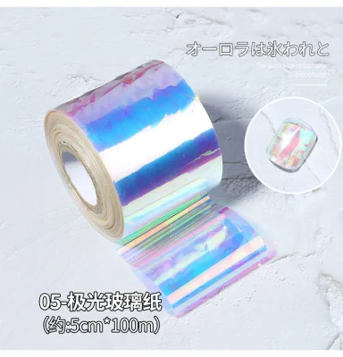 New Colorful Laser Nail Art Glass Foil Printing Stickers/Decals Accessories for Beauty