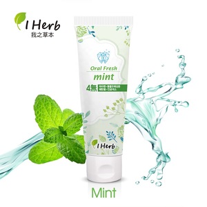 OEM/ODM  private label Herbal toothpaste for adult and kids