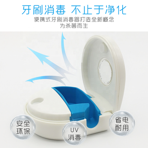 Portable  UVC LED Toothbrush Sterilizer UV Sanitizer USB Charge