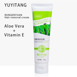 RUNGENYUAN Hair Removal Cream