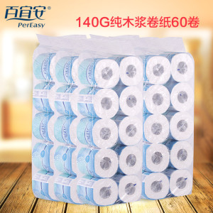 Top Quality Rapid Dissolving Ultra Soft Bamboo Toilet Paper Tissue Roll