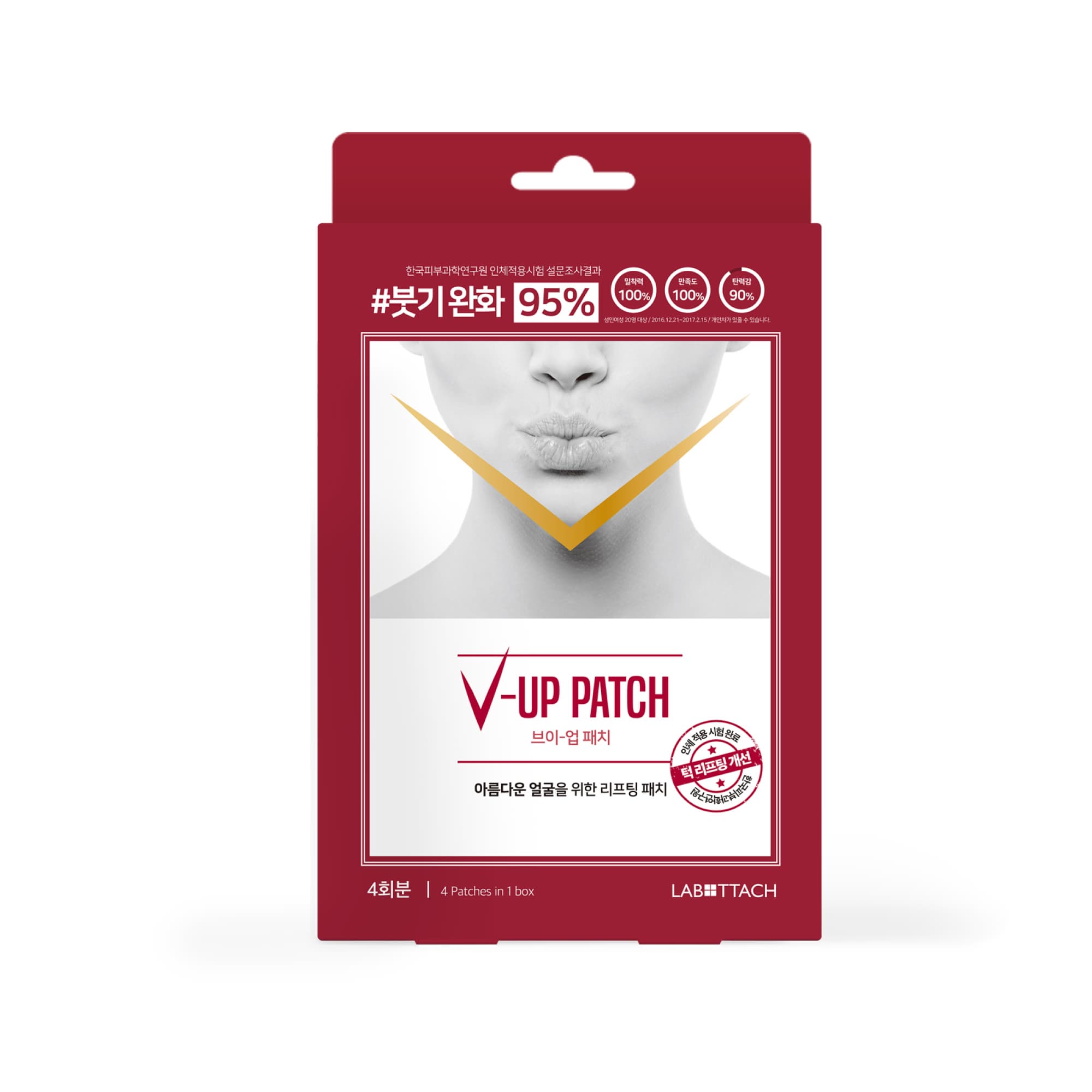 V UP PATCH