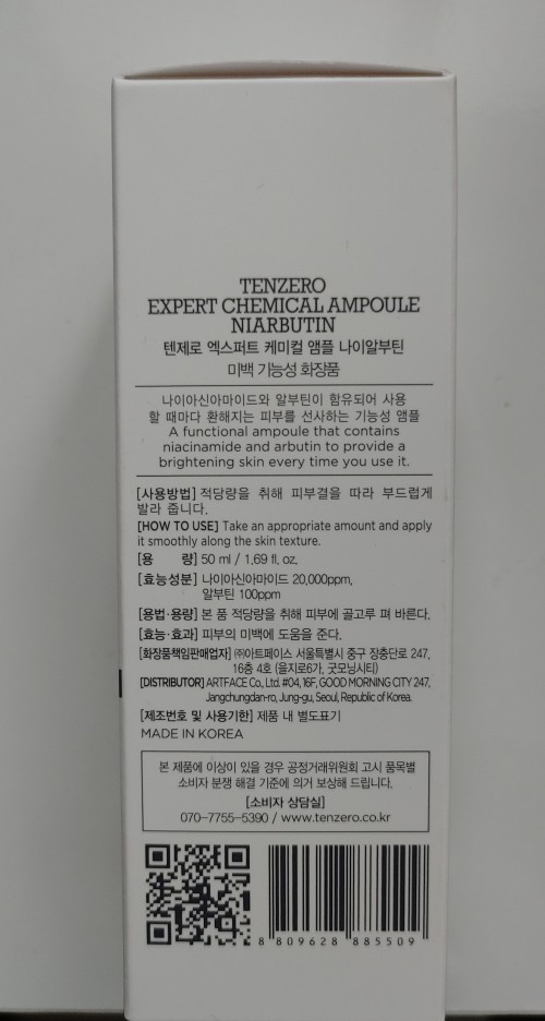 Tenzero Niarbutin Expert Brightening Serum