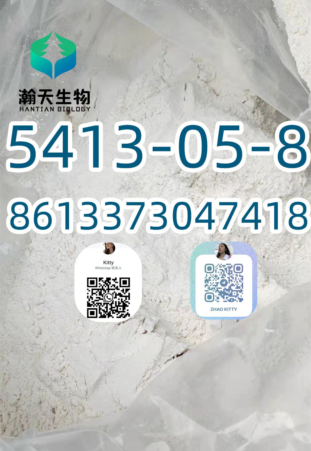 CAS:5413-05-8/Ethyl 3-oxo-4-phenylbutanoate.