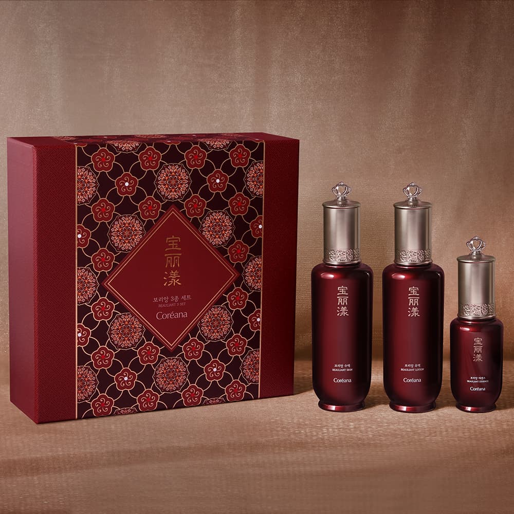 BEAULIANT 3 SET