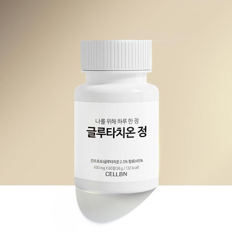 (CELLBN) Glutathione Jelly