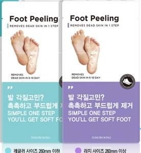 foot mask socks for pedicure exfoliator socks renewal for Peeling Noske feet Care Dead skin remover baby foot made in korea