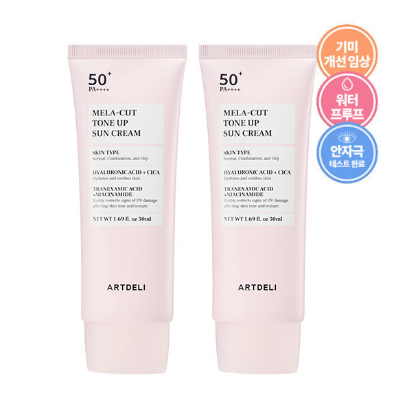 MELA-CUT TONE UP SUN CREAM