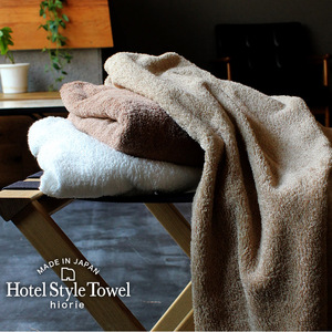 No.1 sale in JAPAN ! Hotel Style Towel made in Japan [ Bath Towel ] Powder rose light pink