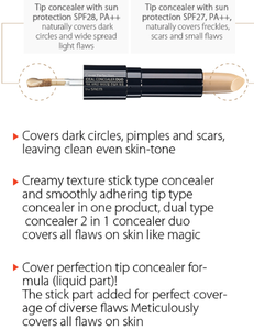 [The SAEM] Cover Perfection Ideal Concealer Duo. 3colors