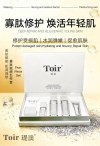 Protect damaged skin,Hydrating and bouncy,Repair Skin