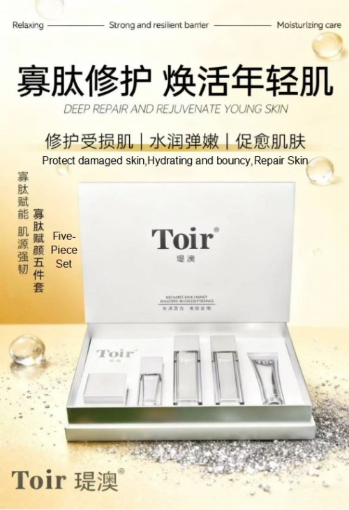 Protect damaged skin,Hydrating and bouncy,Repair Skin