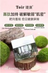 Protect damaged skin,Hydrating and bouncy,Repair Skin