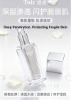 Protect damaged skin,Hydrating and bouncy,Repair Skin