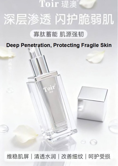Protect damaged skin,Hydrating and bouncy,Repair Skin