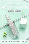Protect damaged skin,Hydrating and bouncy,Repair Skin