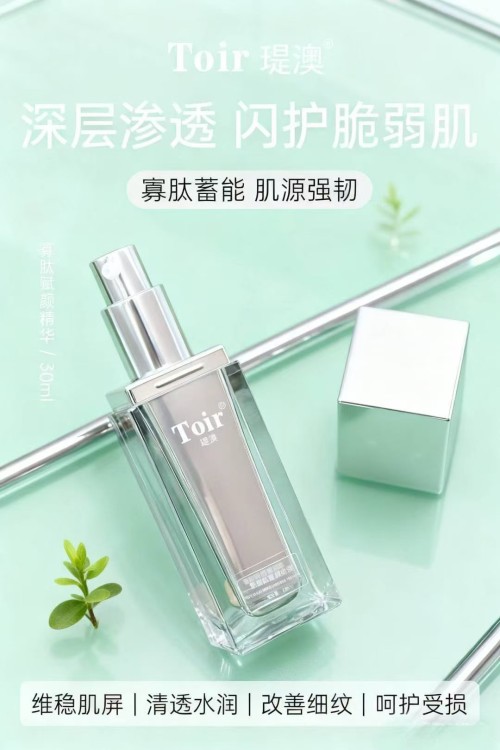Protect damaged skin,Hydrating and bouncy,Repair Skin
