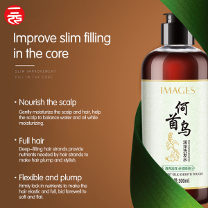 300ml Moisturizing refreshing cleansing and nourishing multiflorum shampoo hair care product