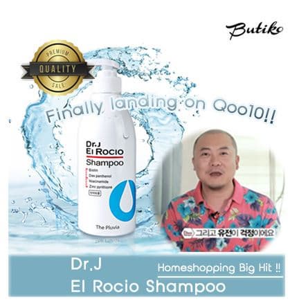 Dr.J El Rocio Shampoo