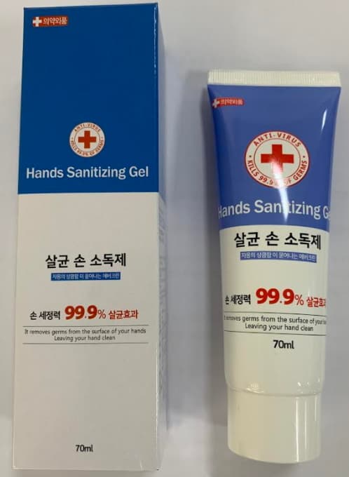 Hand Sanitizing Gel