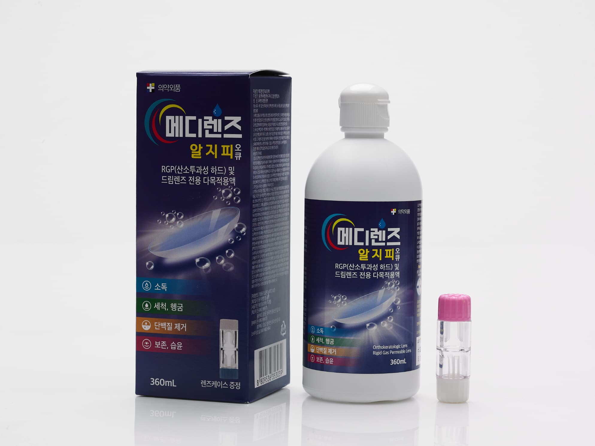 High Quality Hard/RGP/Dream Contact Lens Care Solution  Medi Lens RGP OCU Multipurpose Solution