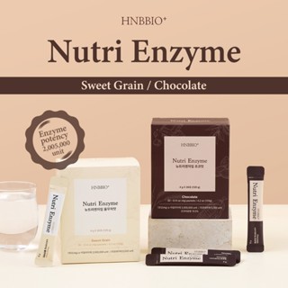 Nutri Enzyme (2Flavors) /  Ultra-High Values Digestive enzyme Powder