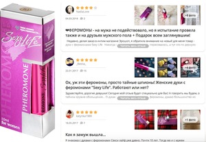 Touch of Pink Perfume Pheromones Oil 10ml - Premium Pheromones Perfume