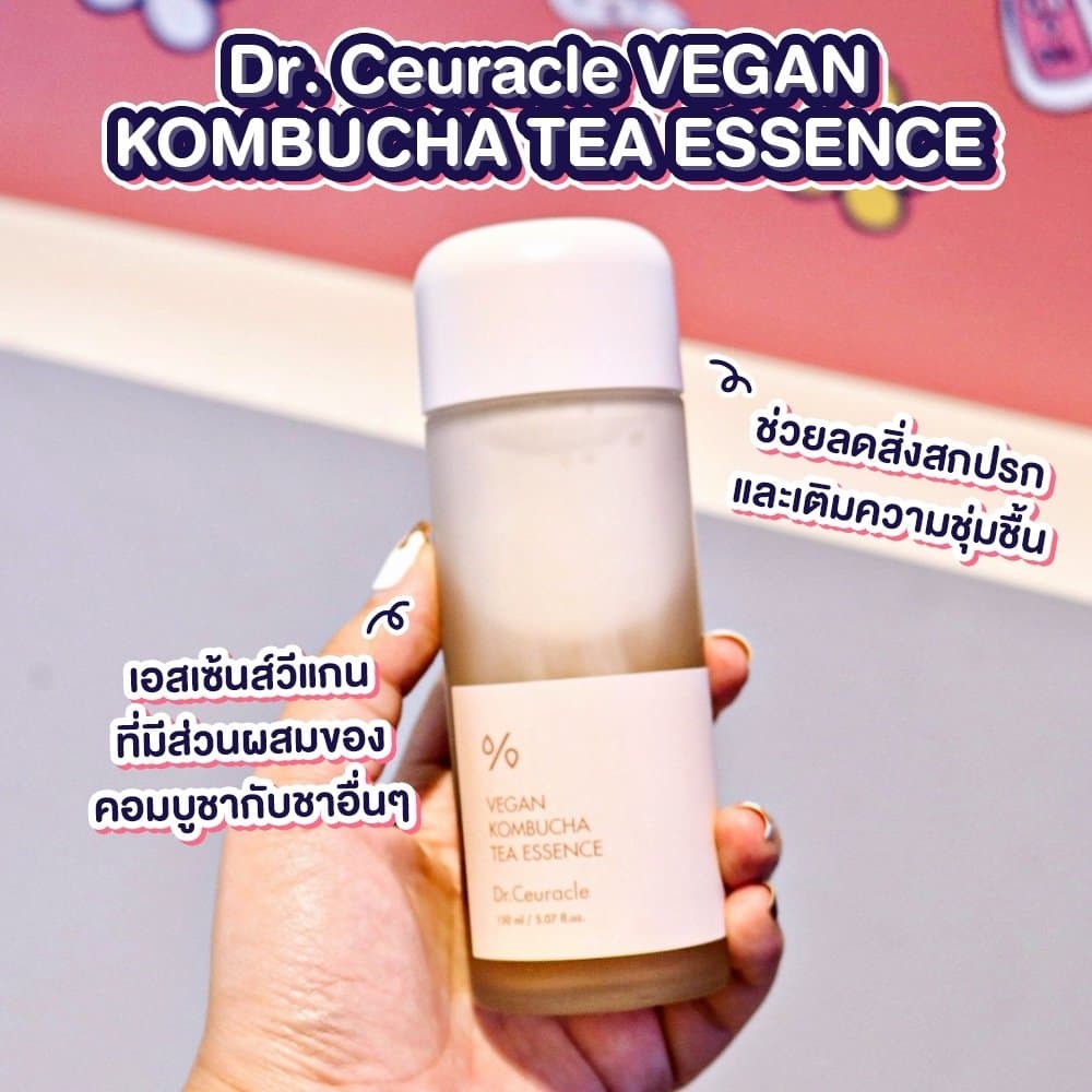 Vegan Kombucha Tea Essence