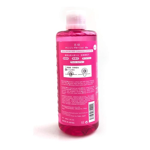 HANAJIRUSHI DEEP CLEANSING  LOTION 500ml, 380ml, 99ml
