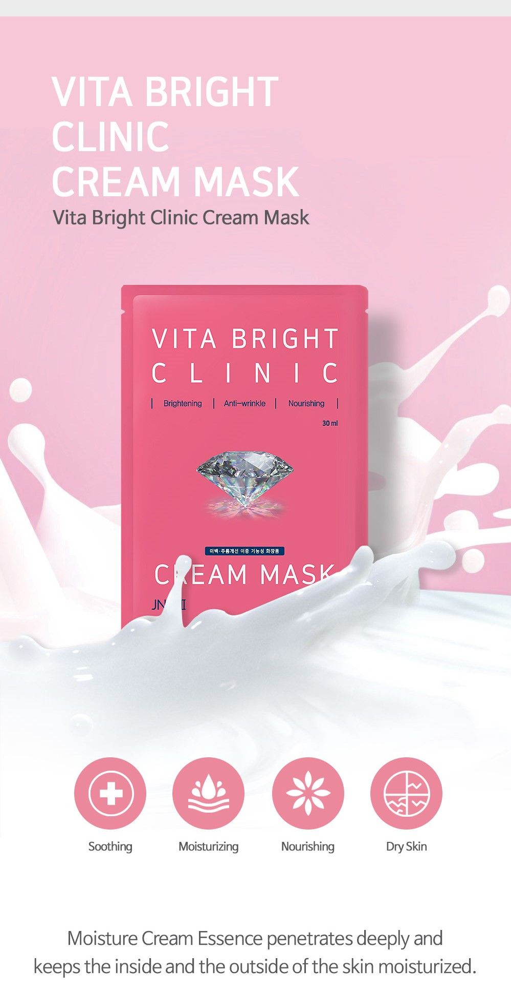 Vital Bright Clinic -CREAM MASK-