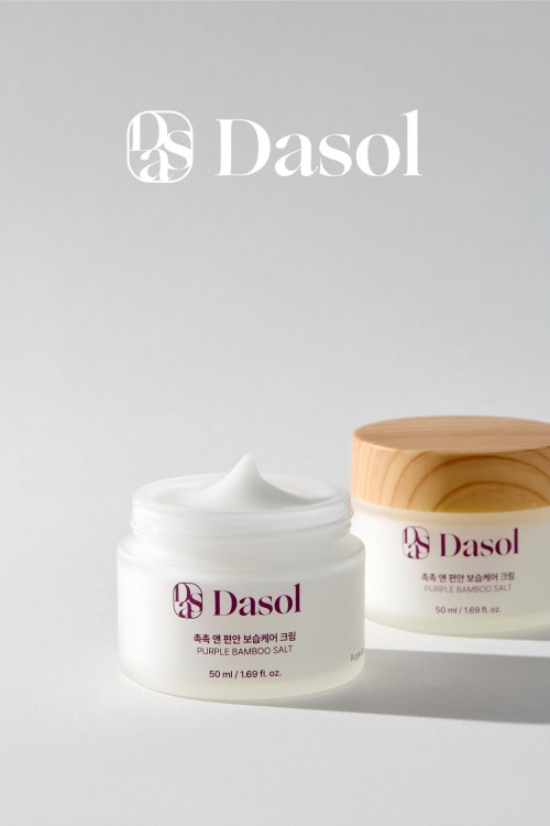 DASOL CreamㅣPurple Bamboo Salt Cream ㅣ K-Beauty