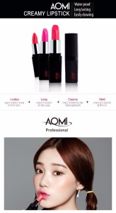 AOMI Creamy Lip Stick 3.5g /0.12oz Korean long lasting lip stick premium makeup lipstick made in Korea