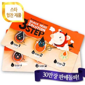 Elizavecca - Korean Cosmetic Mask