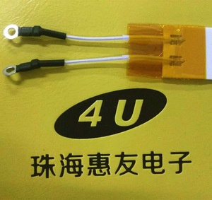 Heating element for Latest MCH Hair Straightener