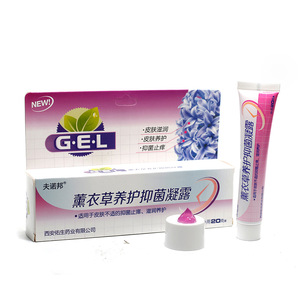High quality whitening skin care products raw material aloe vera gel/cream