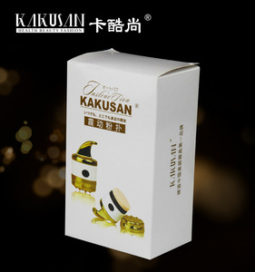 Kakusan Auto Vibration Makeup powder Puff Skin Editor vibration foundation puff Electric cosmetic puff
