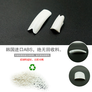 Newair oval square new nail design acrylic fake finger nails supplies