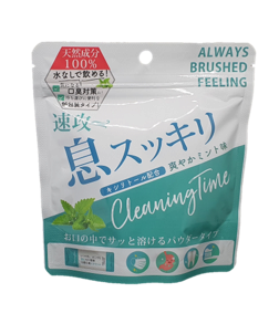 Swallowable Oral Hygiene Powder