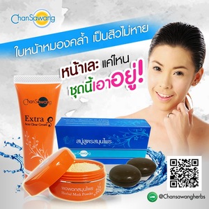 Thailand Natural Skincare Cosmetics / Thailand Skin Care Manufacturer