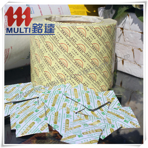 Thickness 18/20mm hairdressing aluminium foil paper Aluminum Foil Paper