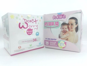 Ultra Soft Disposable wholesale Breast pad with adhesive tape breathable nursing pads Breast pad
